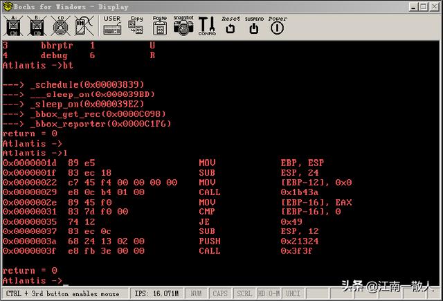 你真的理解'Hello world'吗？ 从编译链接到OS内核系列专题