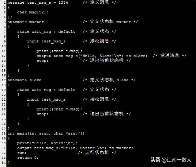 你真的理解'Hello world'吗？ 从编译链接到OS内核系列专题