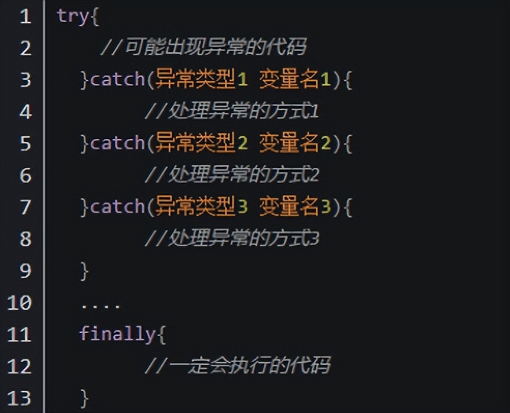 来了来了,100条必背JAVA知识点(下)
