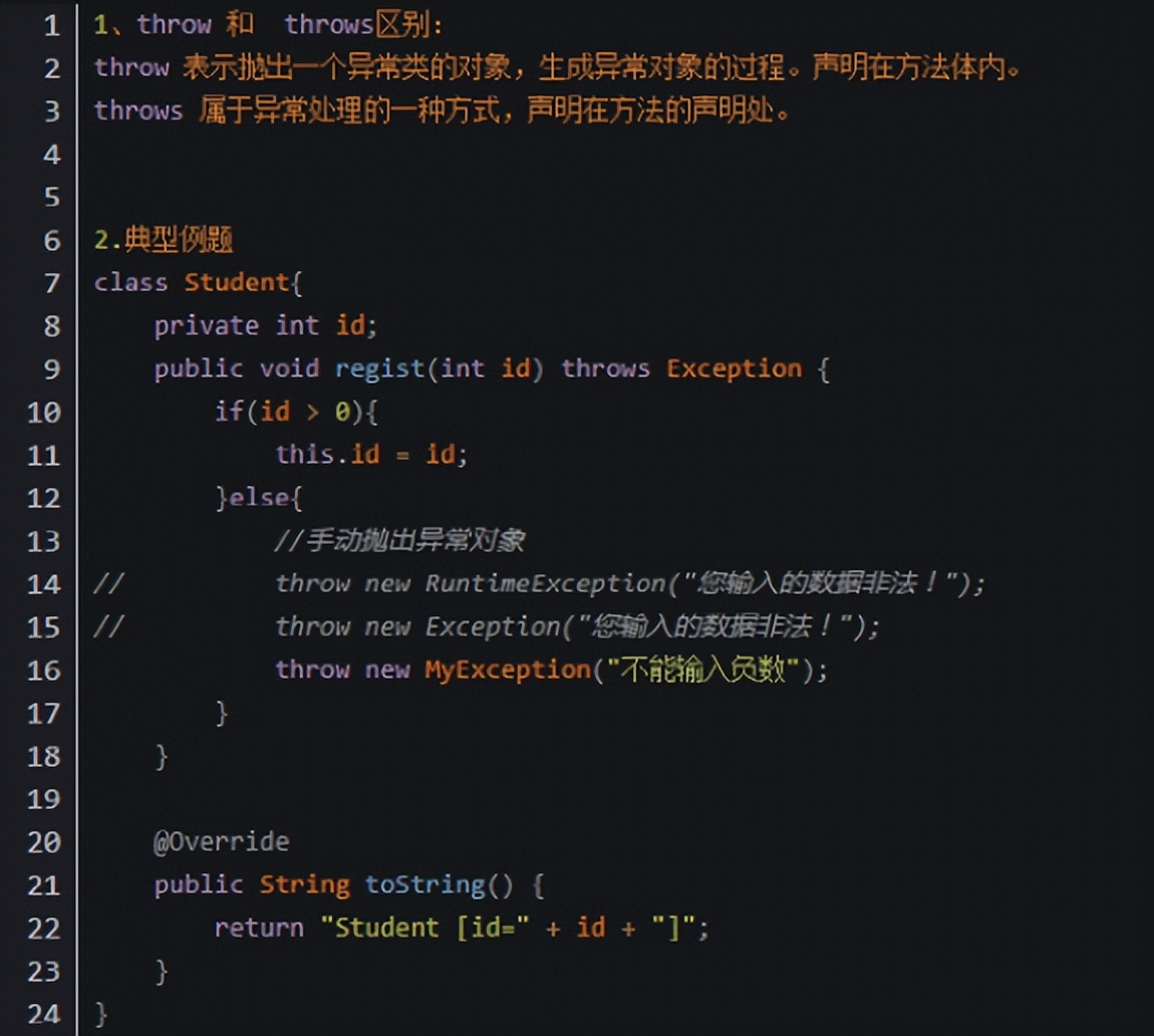 来了来了,100条必背JAVA知识点(下)