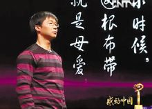 陈斌强 陈斌强