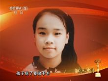 何玥 何玥
