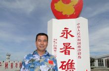 李文波在南沙永暑礁 李文波在南沙永暑礁