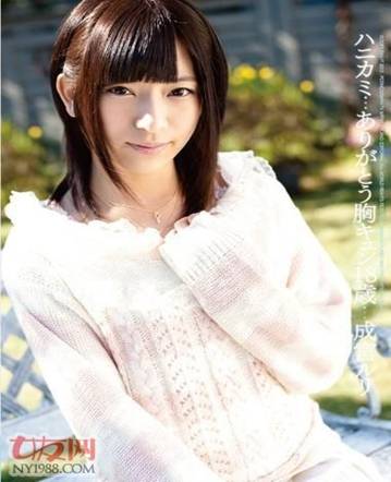 日本最新AV女优排行TOP5高清诱惑(图)