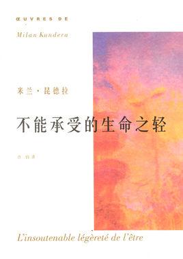 每个人,在每个人生阶段,都有自己心目中的一份经典书单