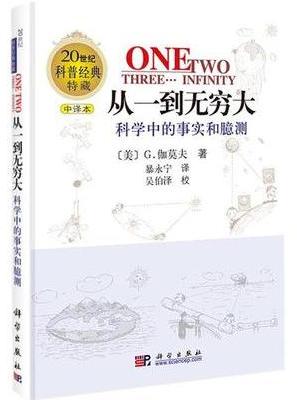 每个人,在每个人生阶段,都有自己心目中的一份经典书单