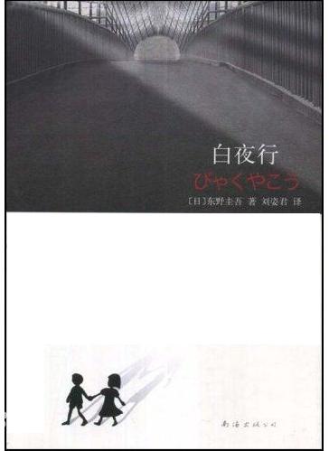 每个人,在每个人生阶段,都有自己心目中的一份经典书单