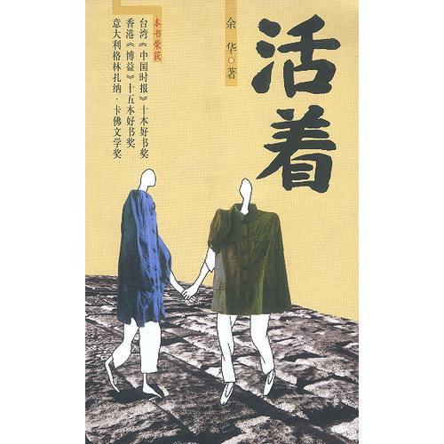 每个人,在每个人生阶段,都有自己心目中的一份经典书单