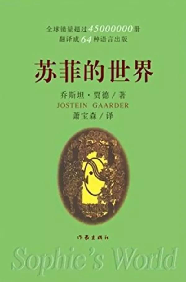 每个人,在每个人生阶段,都有自己心目中的一份经典书单