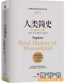 视野书、专业书：这10个领域里的10本好书，你敢挑战吗？