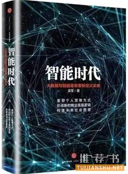 视野书、专业书：这10个领域里的10本好书，你敢挑战吗？