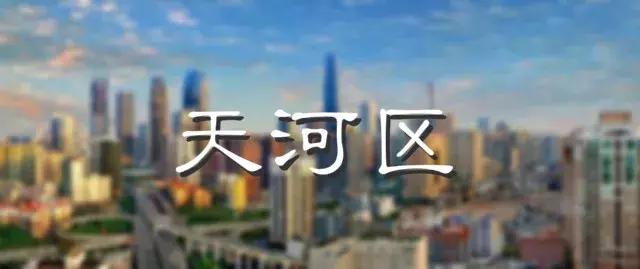 广州50个适合一日游的免费景点!附带交通指南