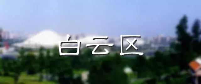 广州50个适合一日游的免费景点!附带交通指南