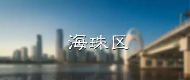 广州50个适合一日游的免费景点!附带交通指南