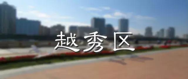 广州50个适合一日游的免费景点!附带交通指南