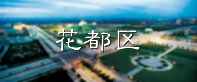 广州50个适合一日游的免费景点!附带交通指南