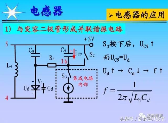 看完这篇电子元器件知识大全，工作肯定不愁了