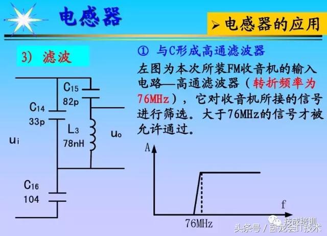 看完这篇电子元器件知识大全，工作肯定不愁了