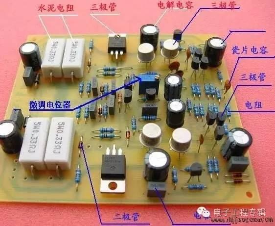 电子元器件识别图解