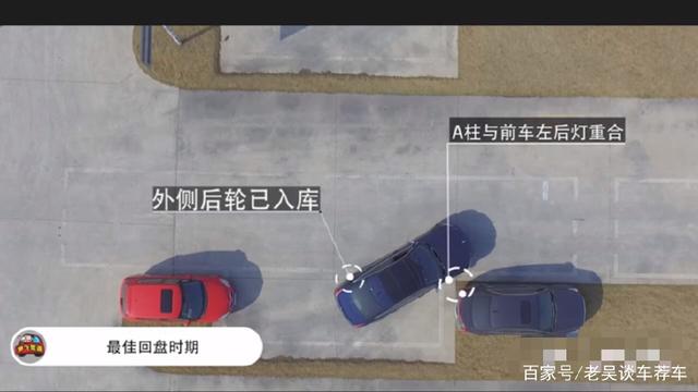 新手开车技巧“侧方位停车”技巧，不看你会后悔的！-有驾