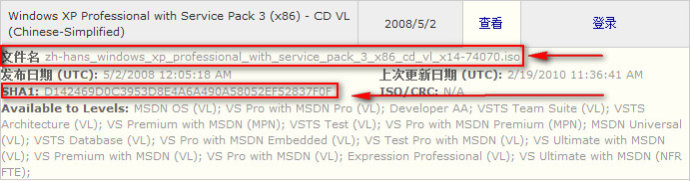 微软Windows <wbr>XP原版系统下载及安装图解教程