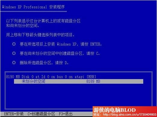 微软Windows <wbr>XP原版系统下载及安装图解教程