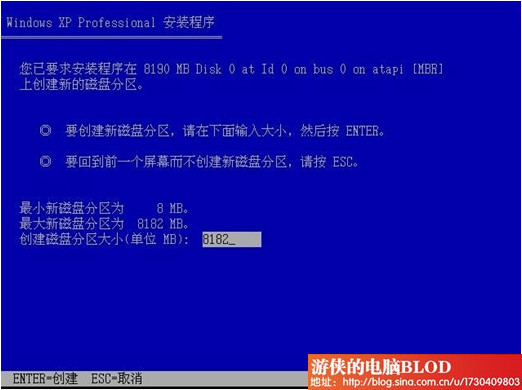微软Windows <wbr>XP原版系统下载及安装图解教程