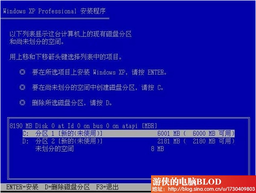 微软Windows <wbr>XP原版系统下载及安装图解教程