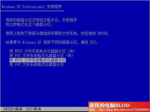 微软Windows <wbr>XP原版系统下载及安装图解教程