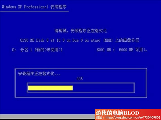 微软Windows <wbr>XP原版系统下载及安装图解教程