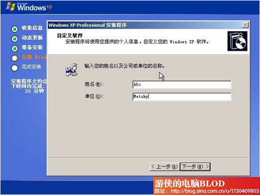 微软Windows <wbr>XP原版系统下载及安装图解教程