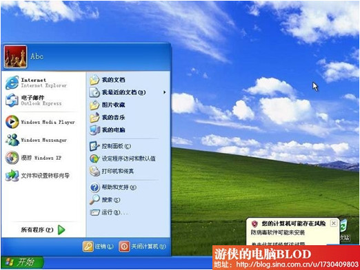 微软Windows <wbr>XP原版系统下载及安装图解教程