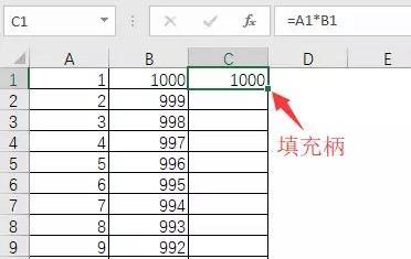 Excel｜不知道这十三条基本知识，敢说你会公式吗？