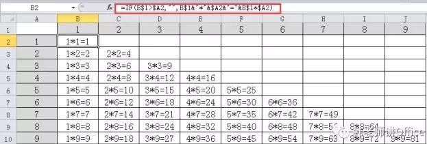 Excel|不知道这十三条基本知识,敢说你会公式吗?