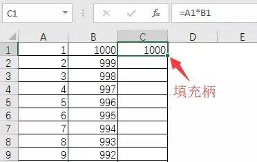 Excel|不知道这十三条基本知识,敢说你会公式吗?