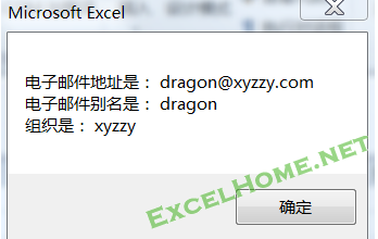 正则表达式入门与提高---VBA平台的正则学习参考资料 - ExcelHome - 捕获7.PNG