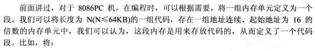 计算机原始语言——汇编,给你一个不一样的程序员世界