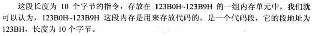 计算机原始语言——汇编,给你一个不一样的程序员世界