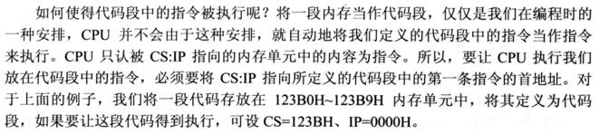 计算机原始语言——汇编,给你一个不一样的程序员世界