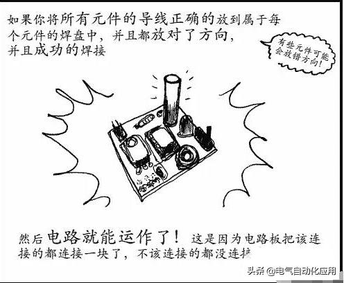 这样使用电烙铁,你也可以成为电子高手!电子制作必看常识!