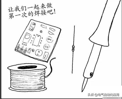 这样使用电烙铁,你也可以成为电子高手!电子制作必看常识!