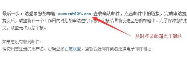 建个单页网站也赚钱,只要流量为王