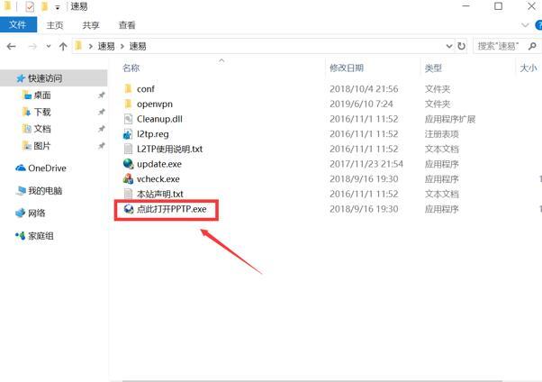 建个单页网站也赚钱,只要流量为王