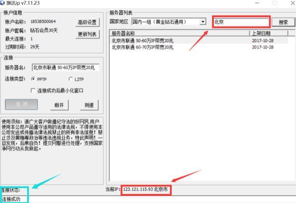 建个单页网站也赚钱,只要流量为王