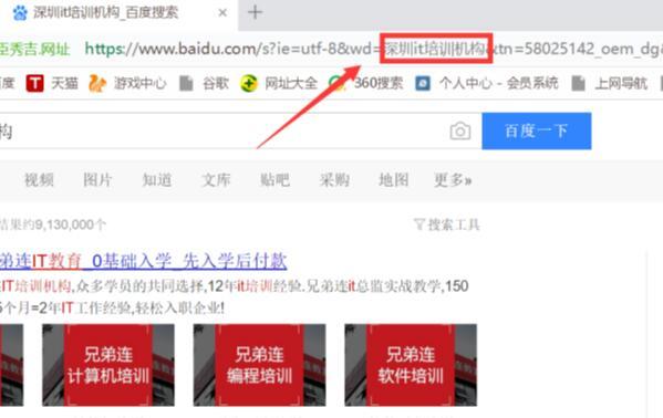 建个单页网站也赚钱,只要流量为王
